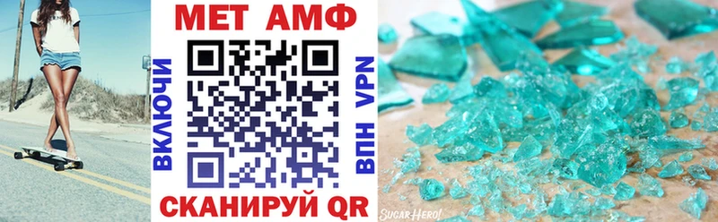 как найти закладки  Рославль  блэк спрут как войти  Amphetamine Розовый 