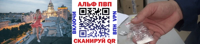 A PVP кристаллы  hydra как войти  Рославль 