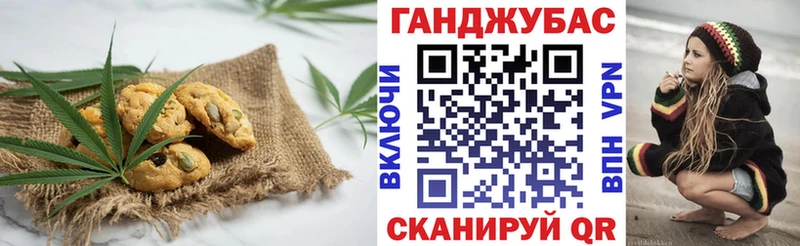 Canna-Cookies марихуана где купить наркоту Рославль
