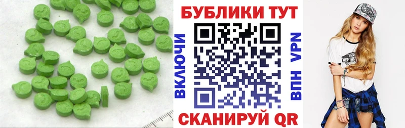 Экстази MDMA  ссылка на мегу онион  Рославль 