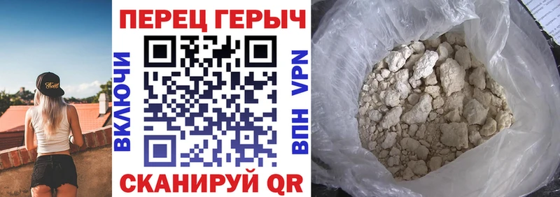 где купить наркоту  blacksprut как зайти  ГЕРОИН Афган  Рославль 