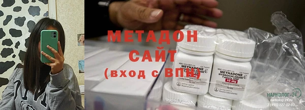 MDMA Арсеньев