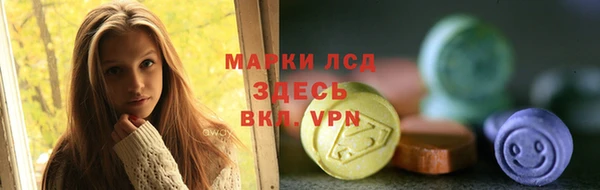 MDMA Арсеньев
