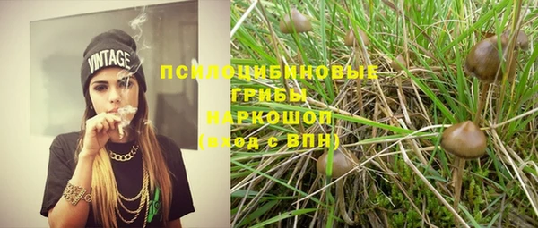 каннабис Армянск
