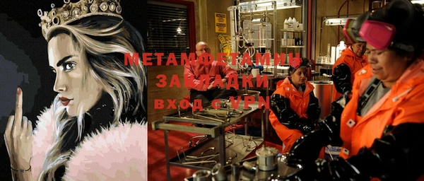 гашик Алексеевка