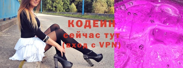 скорость Аркадак