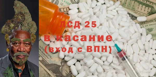 MDMA Арсеньев