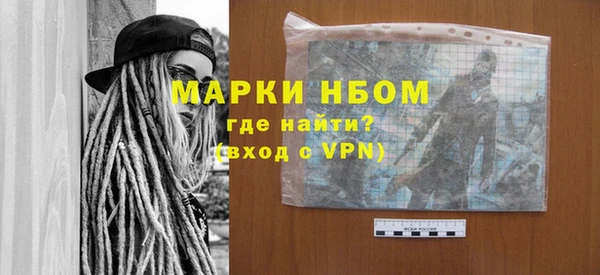 MDMA Арсеньев