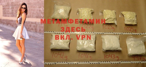 MDMA Арсеньев