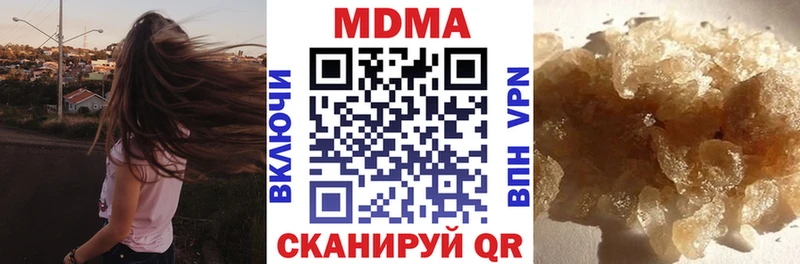 МДМА молли  ссылка на мегу маркетплейс  Рославль 