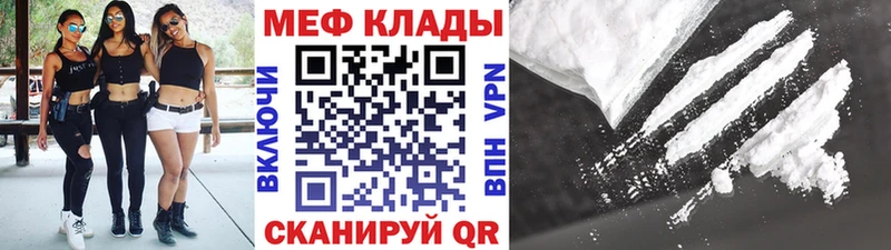 ОМГ ОМГ ONION Рославль Меф кристаллы