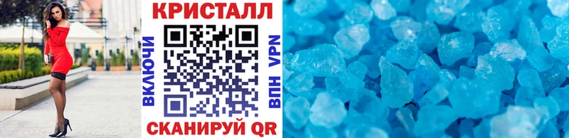 кракен как зайти Рославль Первитин мет