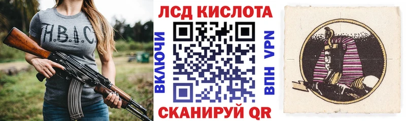 KRAKEN   купить наркотики цена  Рославль  даркнет наркотические препараты  Марки 25I-NBOMe 1,8мг 