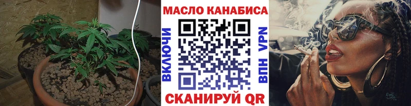 хочу наркоту  Рославль  Дистиллят ТГК вейп 
