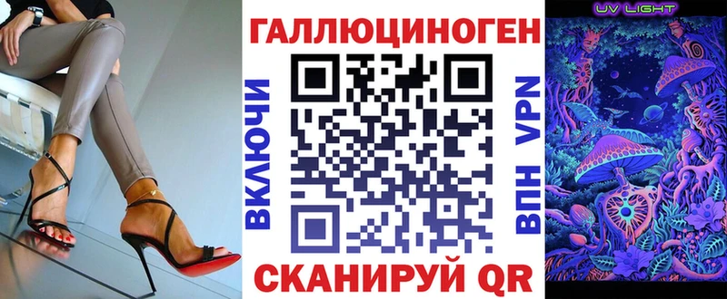 блэк спрут зеркало  купить наркоту  Рославль  Галлюциногенные грибы Magic Shrooms 